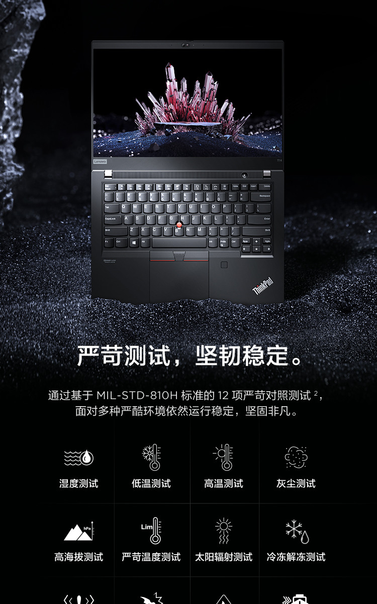 Thinkpad T14 2022 I7 16G 512G 2.2K工程师商务办公笔记本