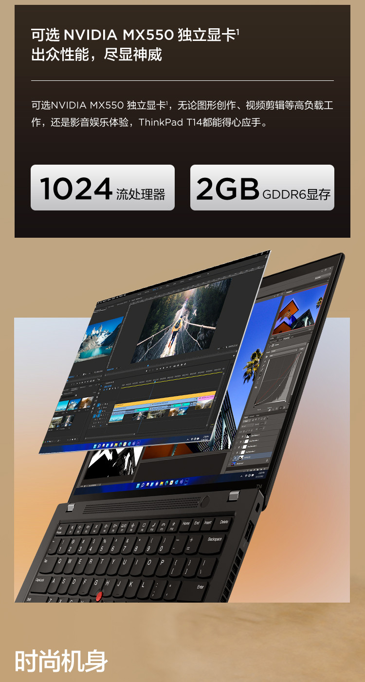 THINKPAD T14 i5-1240P/16G+0/512G/w11/ 45%色域屏/4G版