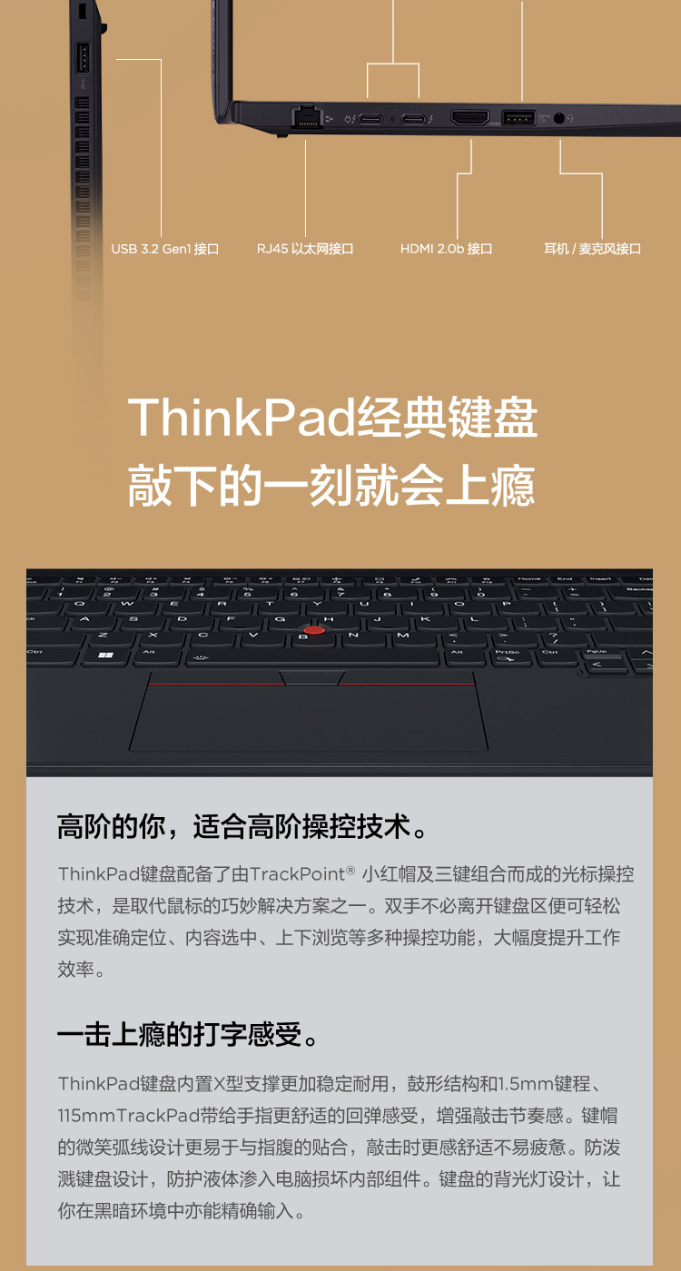 THINKPAD T14  i7-1260P/16G/1T/NV MX550工程师高性能笔记本