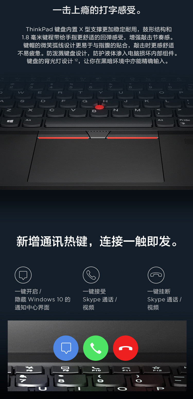 THINKPAD T14 I5-10210U 8G 512G固态独立显卡工程师高性能笔记本