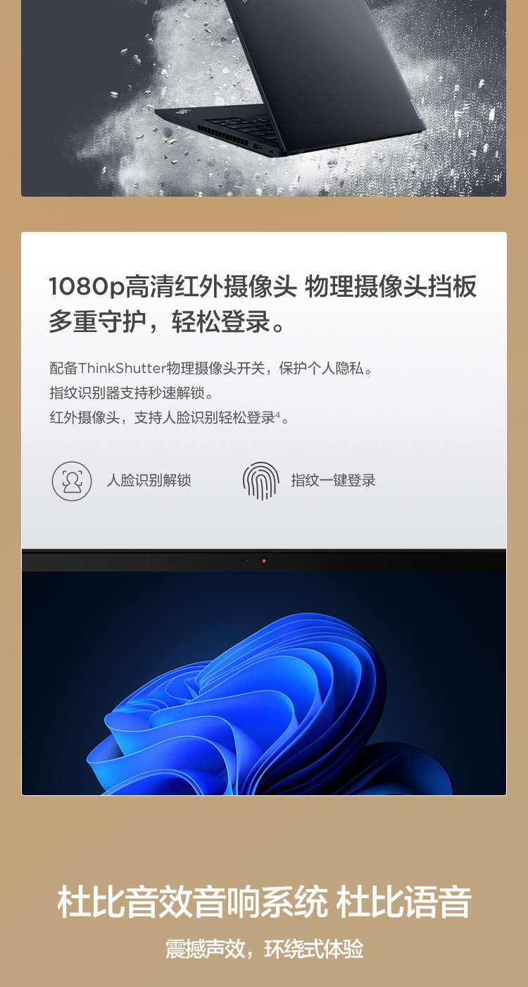 THINKPAD T14i5-1240P/16G/512G/NV MX550工程师设计轻薄笔记本