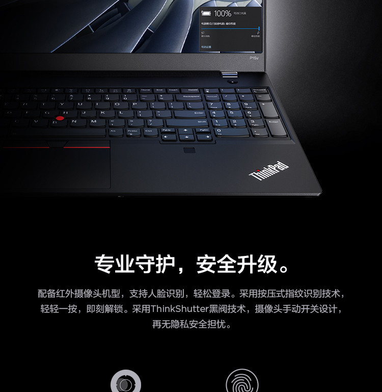 THINKPAD P15V i7-12700H CAD制图3D绘图专业画图设计师专用移动工作站