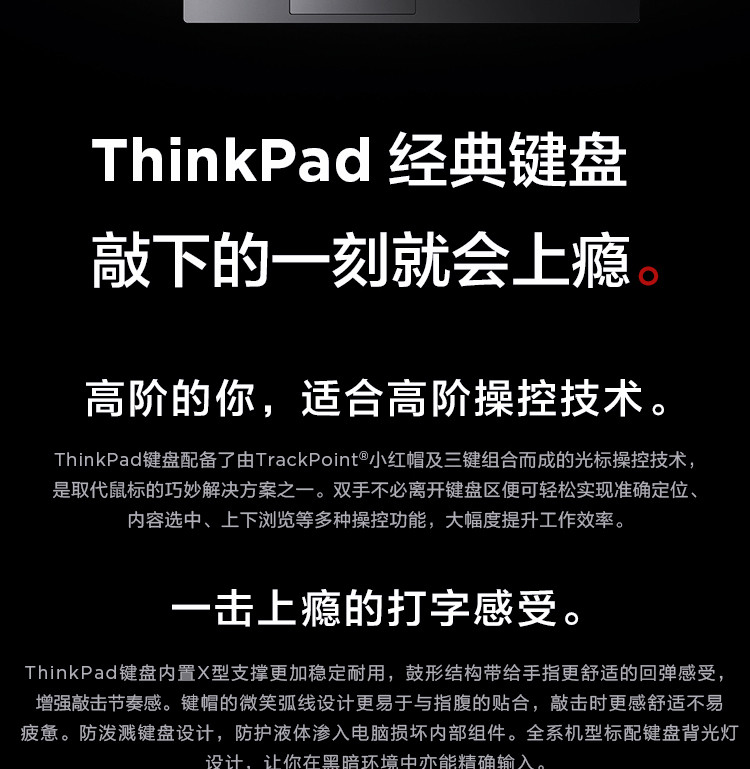 THINKPAD P15V i7-12700H CAD制图3D绘图专业画图设计师专用移动工作站