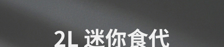 九阳/Joyoung 电饭煲家用2升铁釜内胆IH电磁加热预约电饭锅钢化玻璃面板F20T-F520