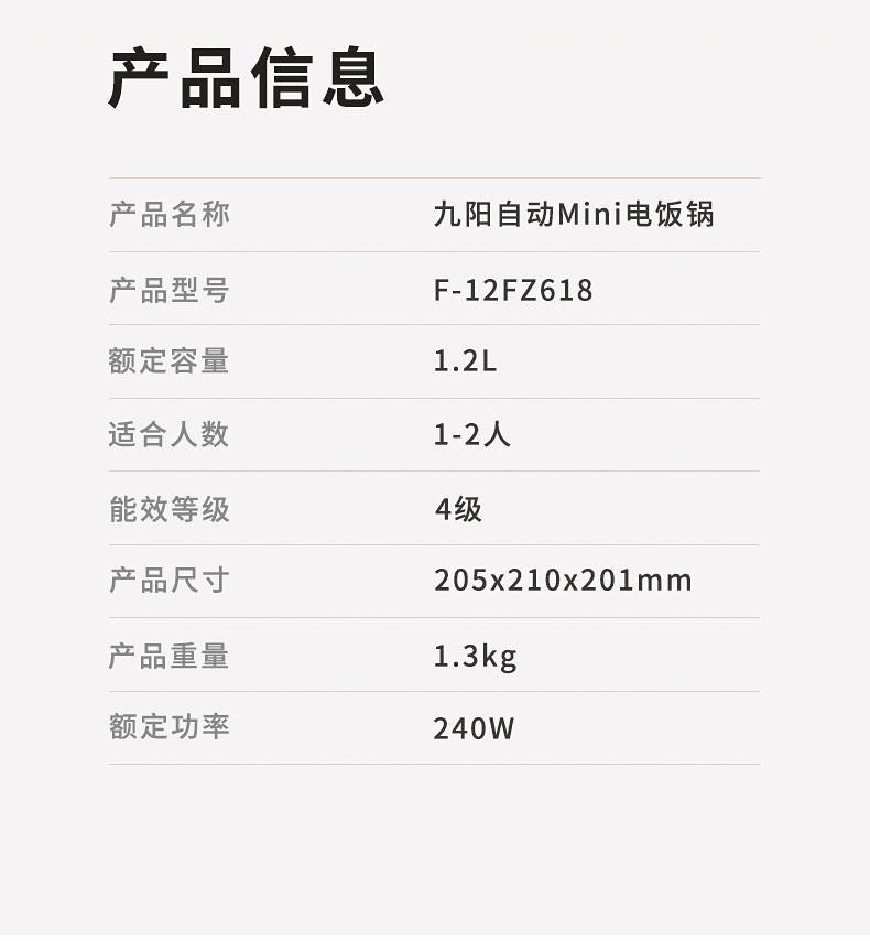 九阳/Joyoung 肖战推荐 小电饭煲电饭锅1.2L迷你一键操作铜晶不沾内胆 F-12FZ618粉