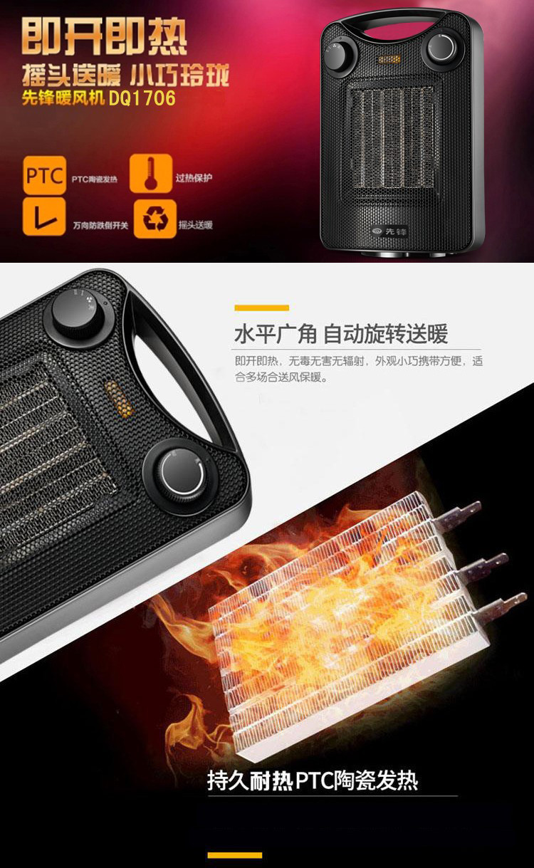 先锋/SINGFUN 暖风机取暖器家用摇头电暖器办公室电暖气冷暖两用HN76PT-18（线下同款）