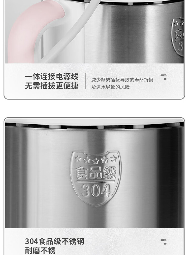 九阳/Joyoung 【肖战推荐】豆浆机辅食机DJ12A-D4100家用多功能1L-1.2L搅拌机