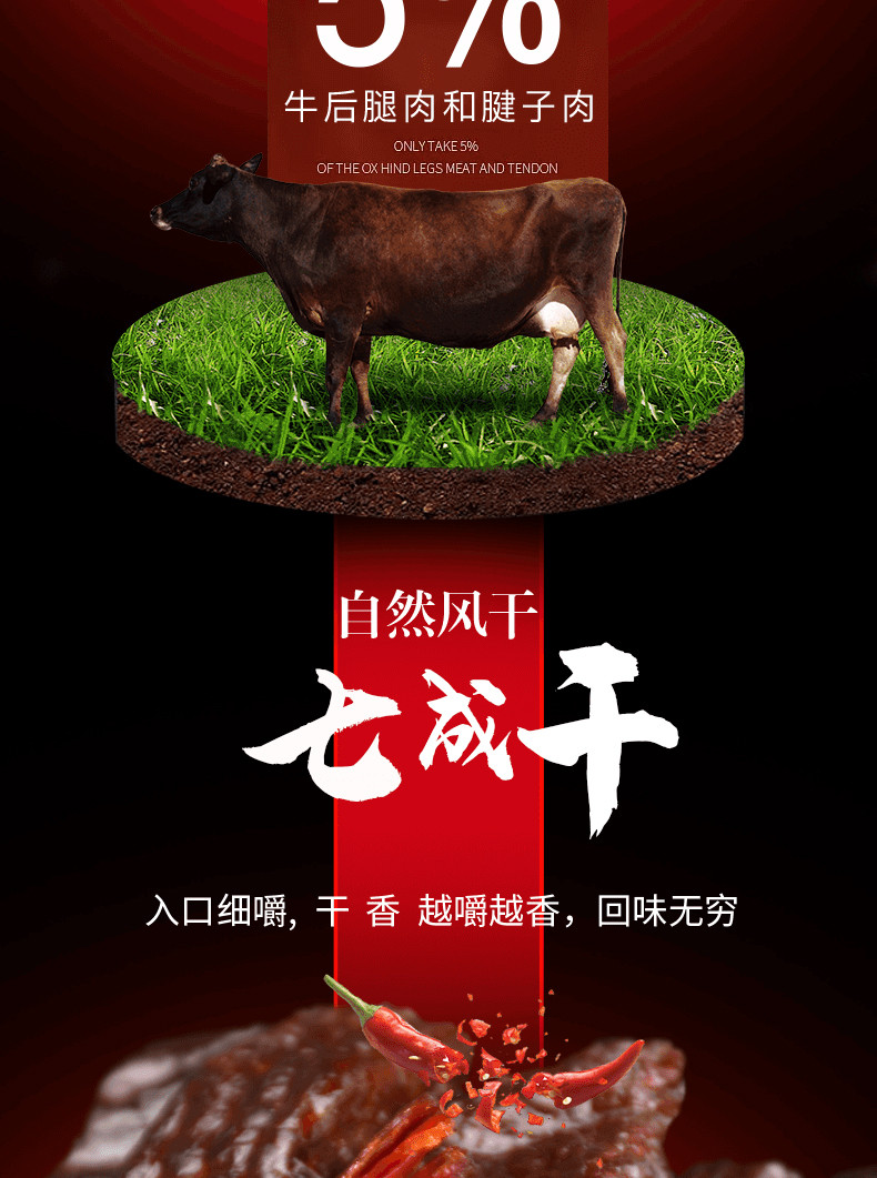 姑娘追手撕风干牛肉118克干原味香辣麻辣味新疆特产散装清真零食