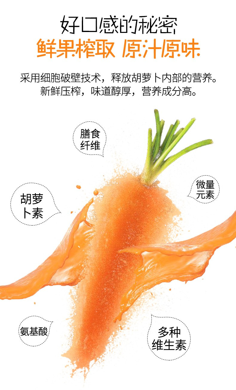 神内果汁新疆胡萝卜汁238ml*5瓶装轻断食饮品果蔬0脂肪代餐饮料