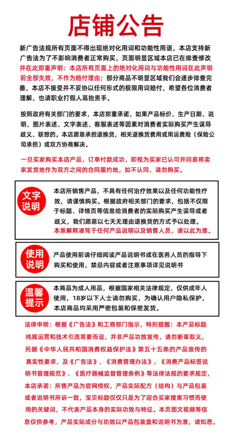 【保密发货】诺丝(NOX) 避孕套 安全套 002超薄润滑 柔软贴合套套 成人计生用品