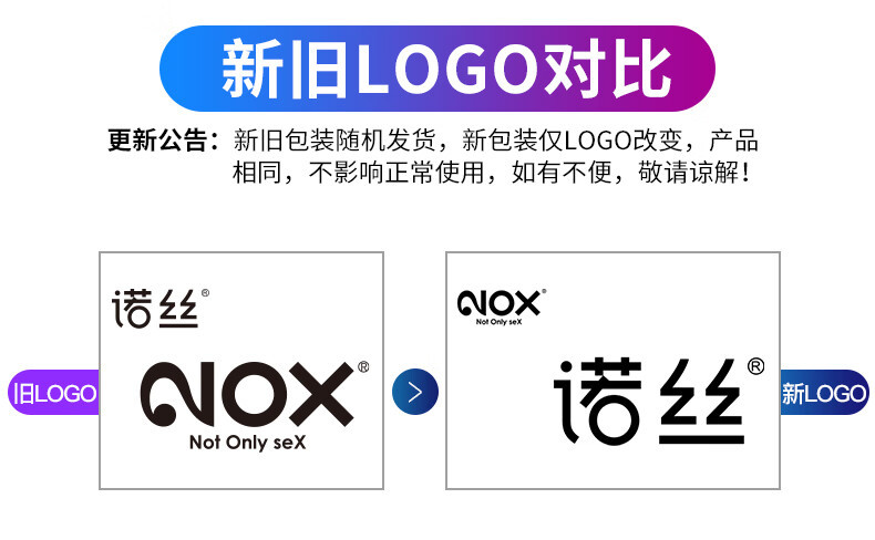 【保密发货】诺丝(NOX) 避孕套 安全套 002超薄润滑 柔软贴合套套 成人计生用品