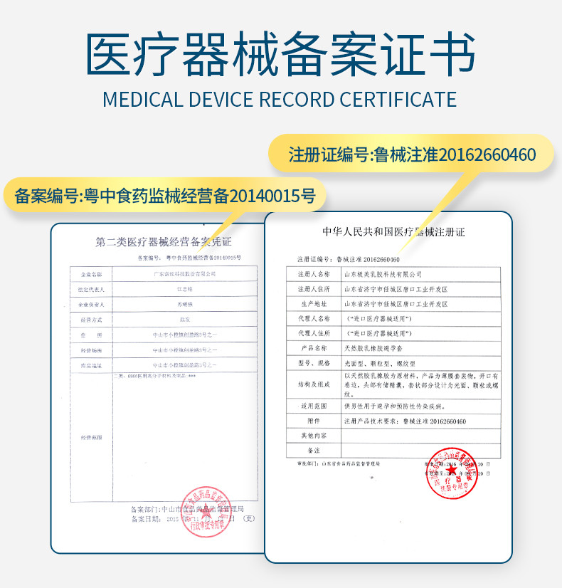 【保密发货】诺丝(NOX) 避孕套 安全套 002超薄润滑 柔软贴合套套 成人计生用品