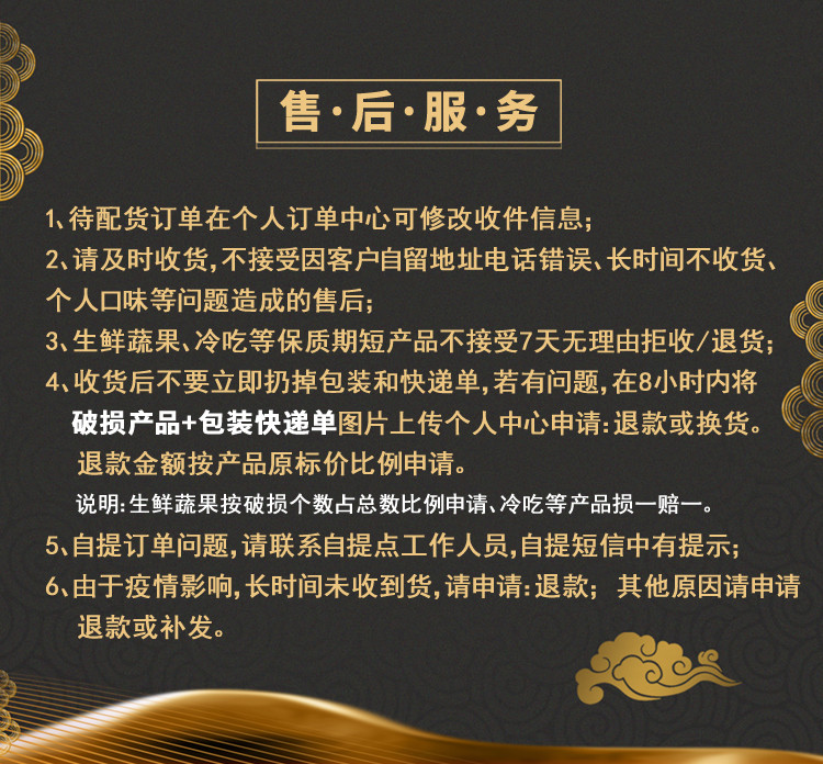 自邮生活 【会员享实惠】四川自贡特产经典冷吃礼盒冷吃兔牛肉兔腿掌中宝