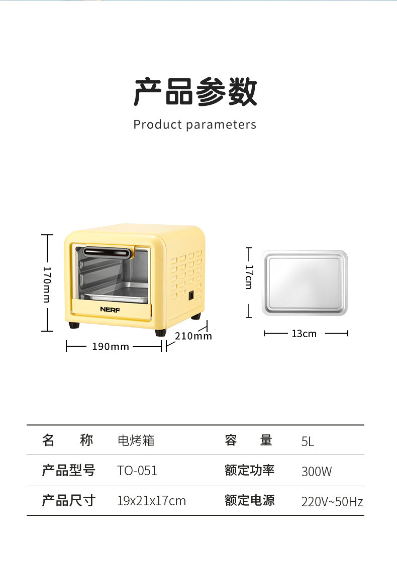 NERF 新款家用多功能5L小型烘焙电烤箱*TO-051