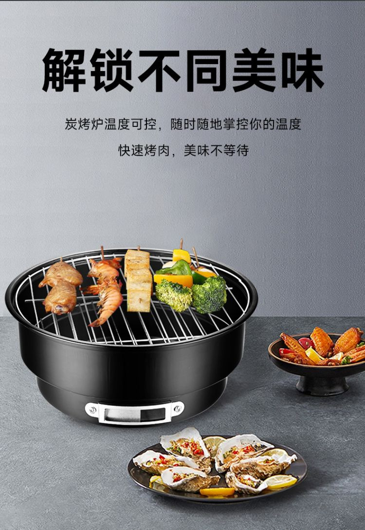 翰乐 美食陆游器（烧烤架）HL-BBQ01