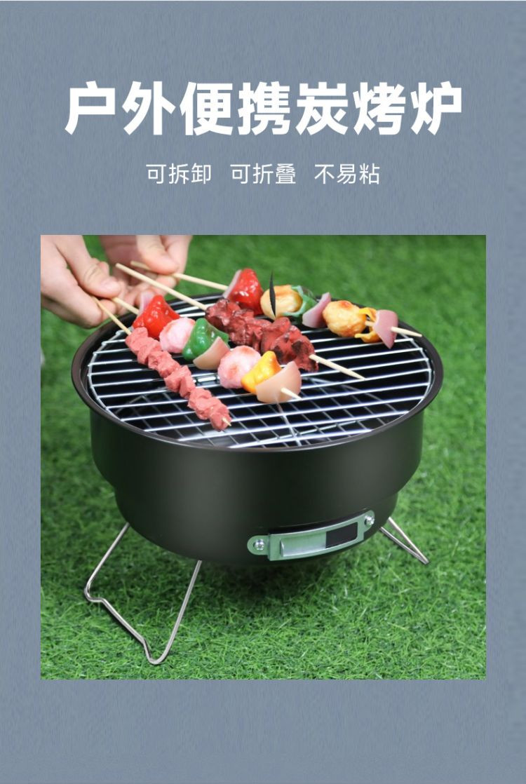 翰乐 美食陆游器（烧烤架）HL-BBQ01