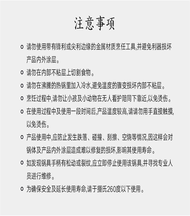 翰乐 42cm一代明鼎不生锈硬氧无涂层不粘锅 HL-C8