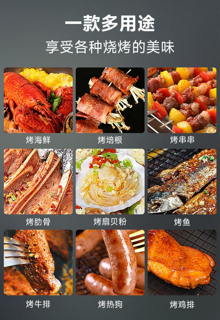 翰乐 美食陆游器（烧烤架）HL-BBQ01