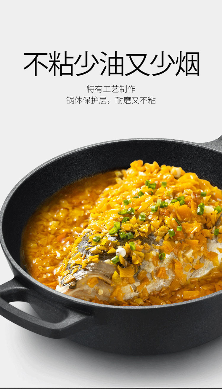 翰乐 28cm麦饭石不粘炒锅