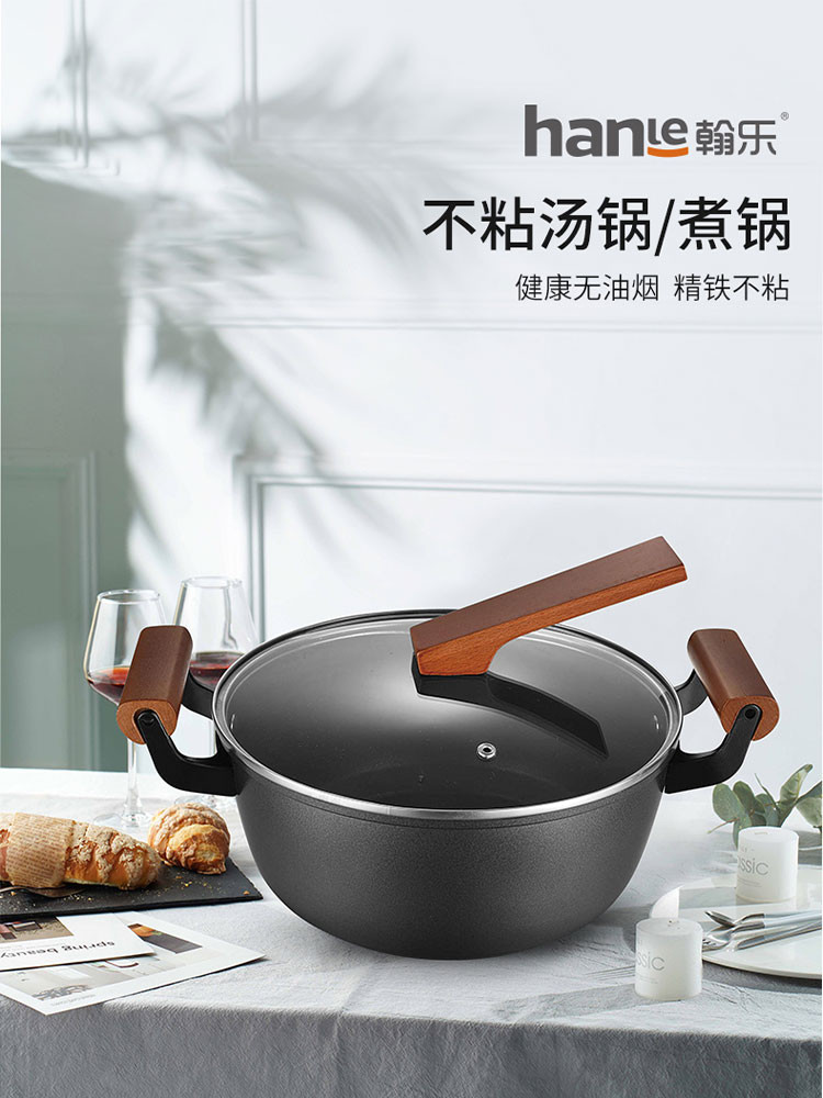 翰乐 32CM珠粒珍品家用老铁锅HL-C8