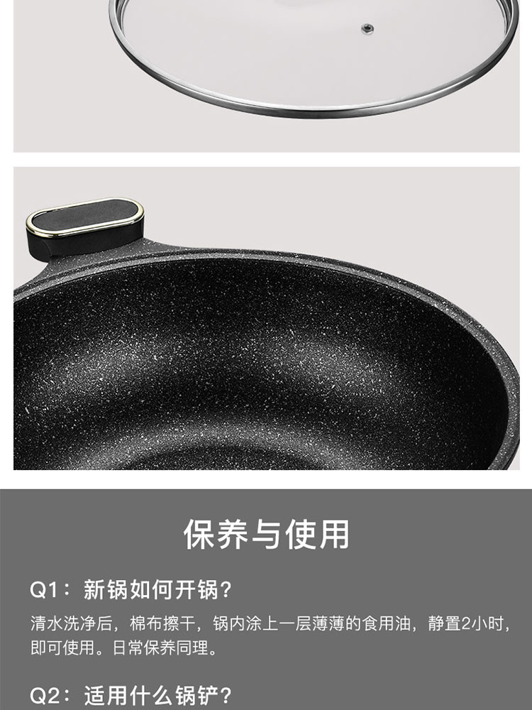 翰乐 32cm麦饭石不粘炒锅膳食臻品 HL-SS32