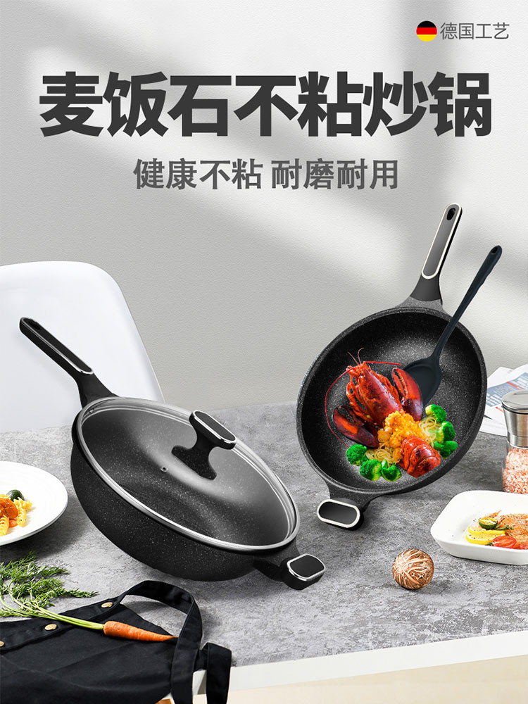 翰乐 32cm麦饭石不粘炒锅膳食臻品 HL-SS32