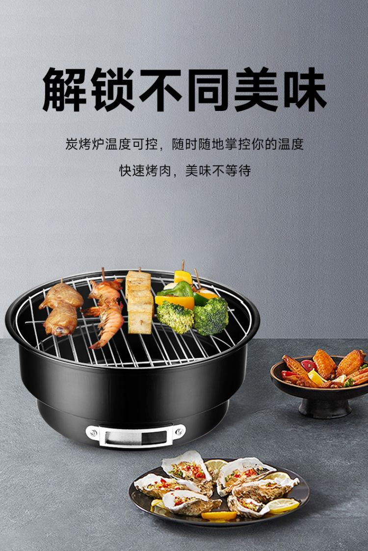 翰乐 美食陆游器（烧烤架高配版）HL-BBQ01A