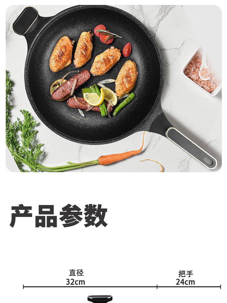 翰乐 32cm麦饭石不粘炒锅膳食臻品 HL-SS32