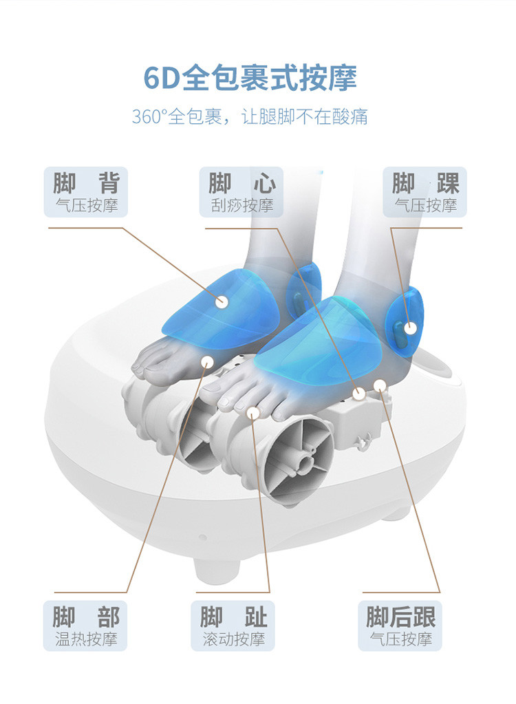 轻享家 足部按摩器F18