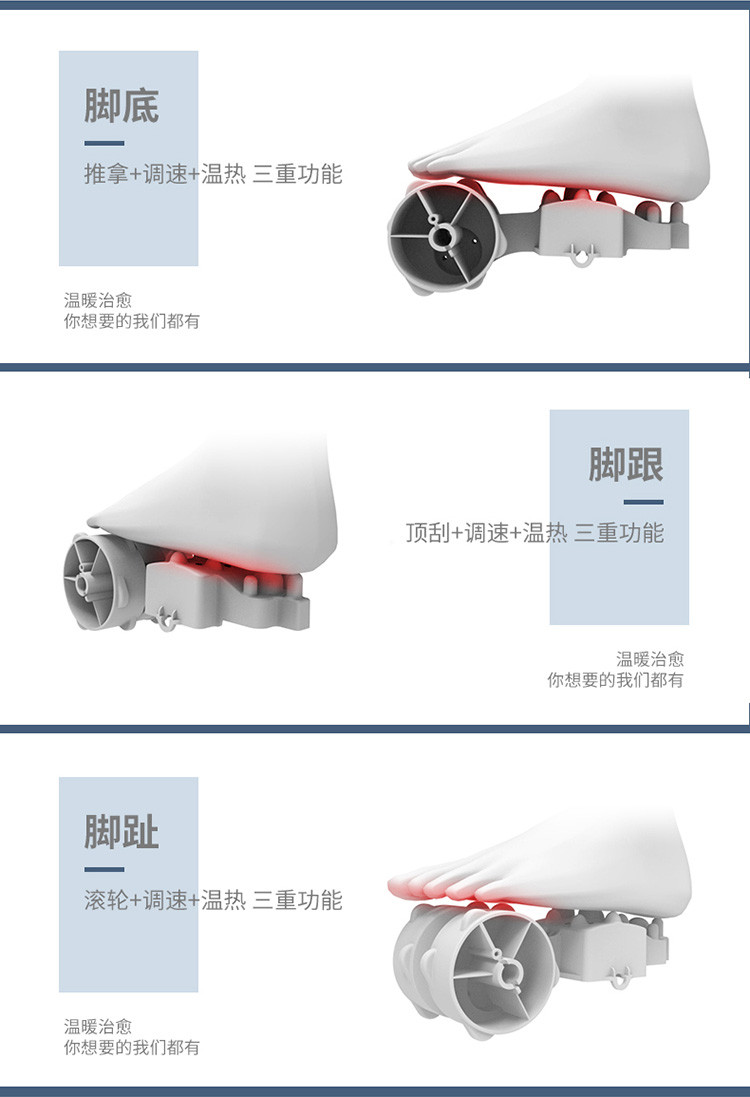 轻享家 足部按摩器F18