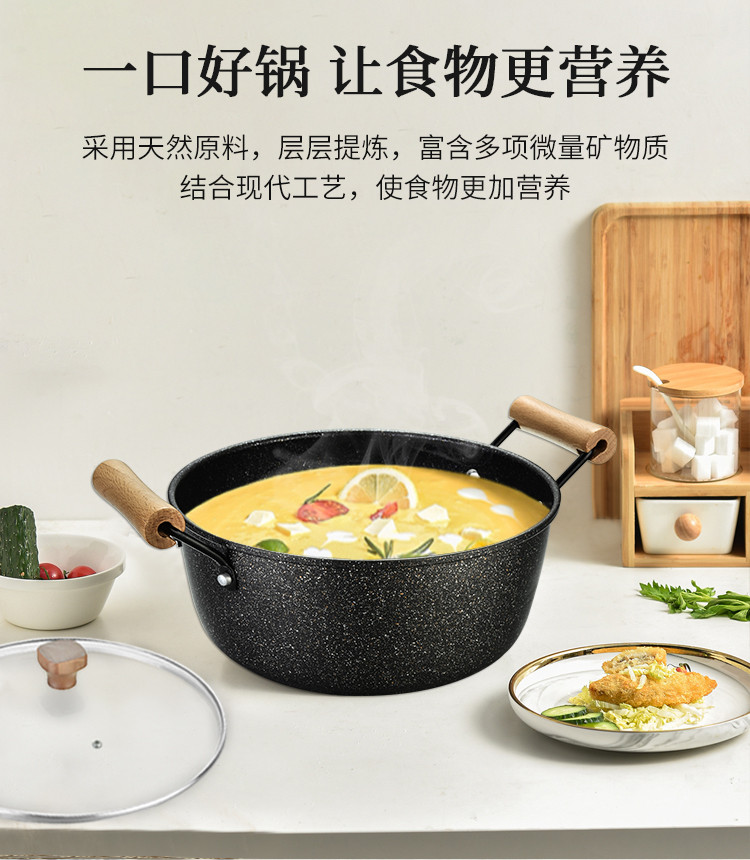 翰乐 32cm麦饭石不粘炒锅+汤锅+蒸笼套装美味甄品 HL-T02