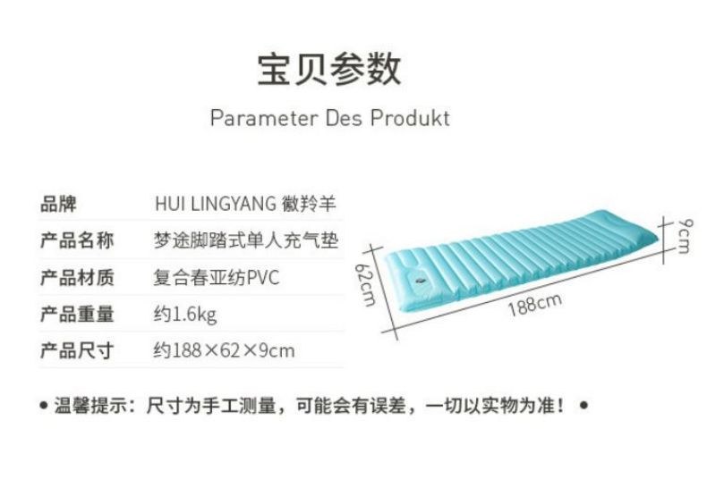 徽羚羊 户外超轻便捷单人充气袋式TPU充气垫