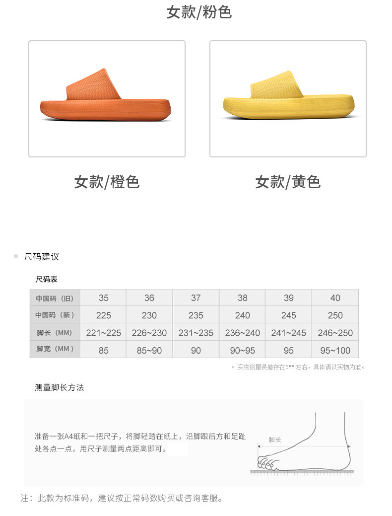 卡帝乐鳄鱼 室外室内软底拖鞋 J1X1771110294