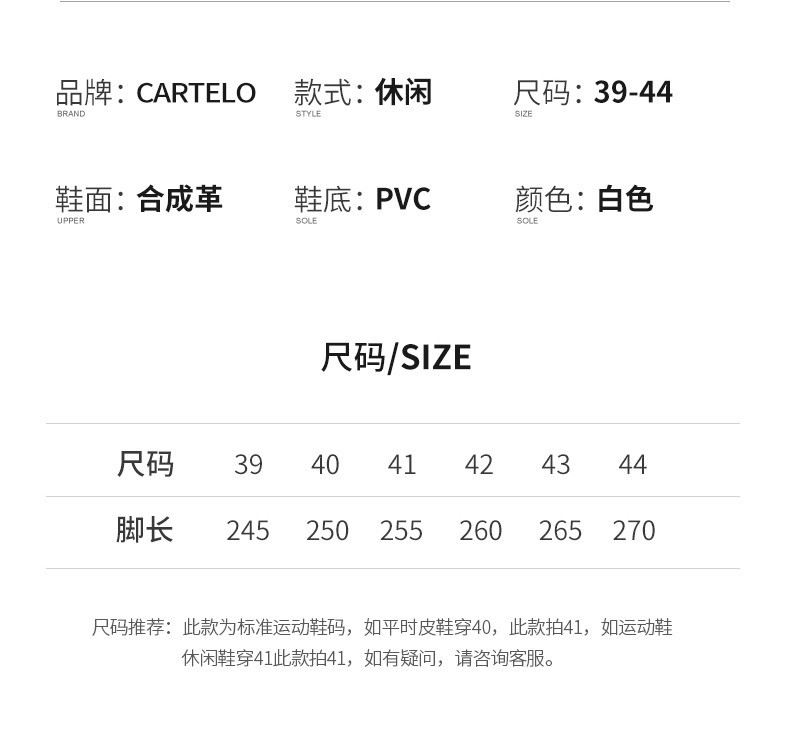 卡帝乐鳄鱼 百搭低帮男款休闲鞋 J1XA451210776