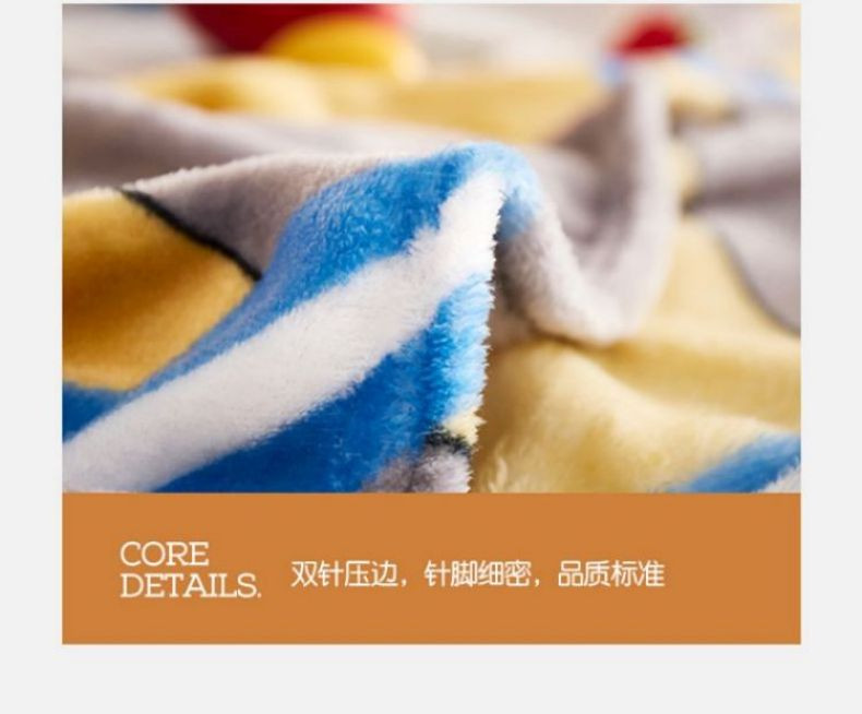 彩阳 珊瑚绒印花毛毯150*200cm
