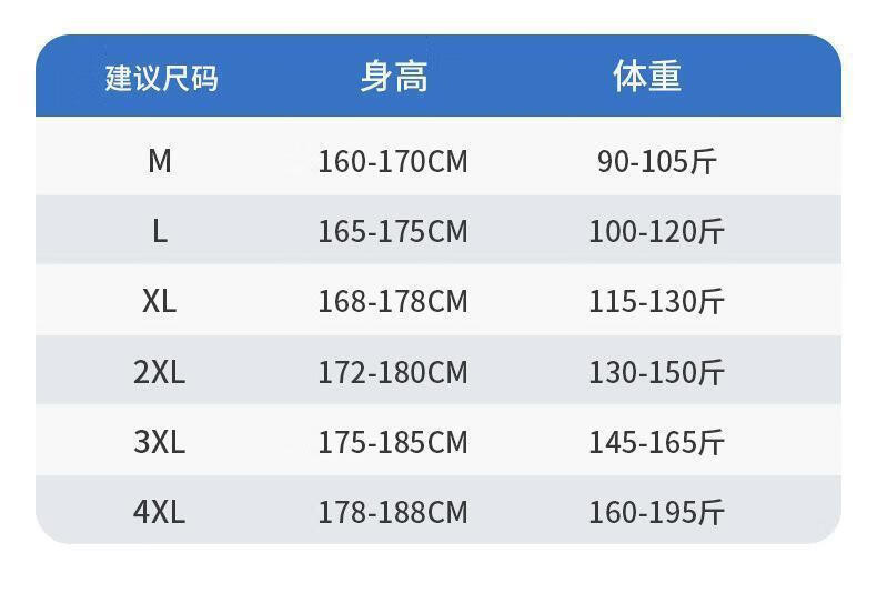 俞兆林 男士夏季薄款纯棉休闲裤 黑色