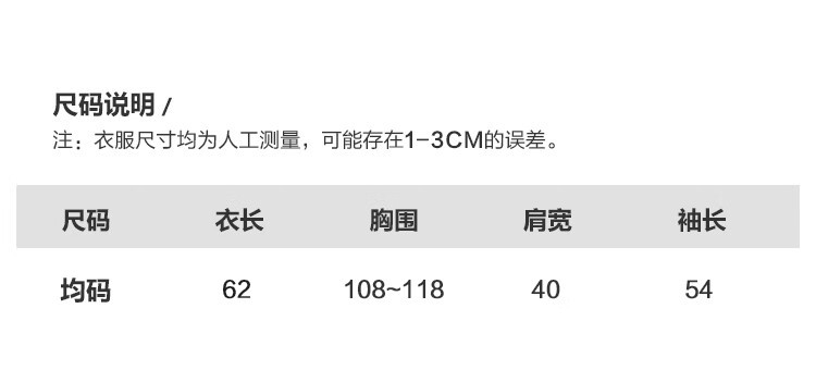 俞兆林 中老年春季针织开衫 YT21ZC6 米驼色