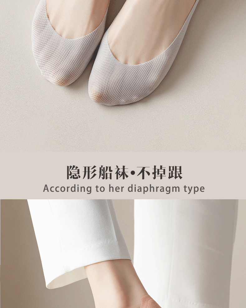 俞兆林 春夏季硅胶防滑浅口船袜 6双装