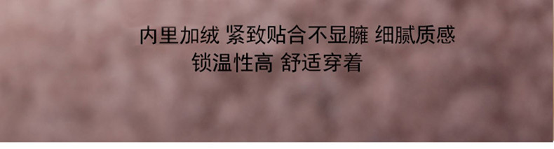 俞兆林 加绒加厚螺纹高腰包边裤袜踩脚灰