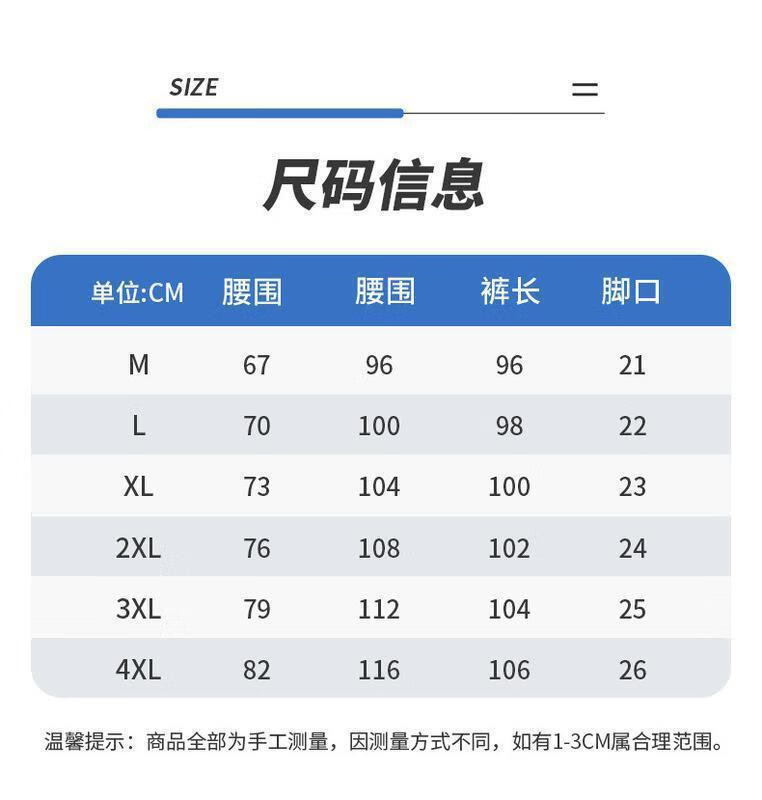 俞兆林 男士夏季薄款纯棉休闲裤 黑色