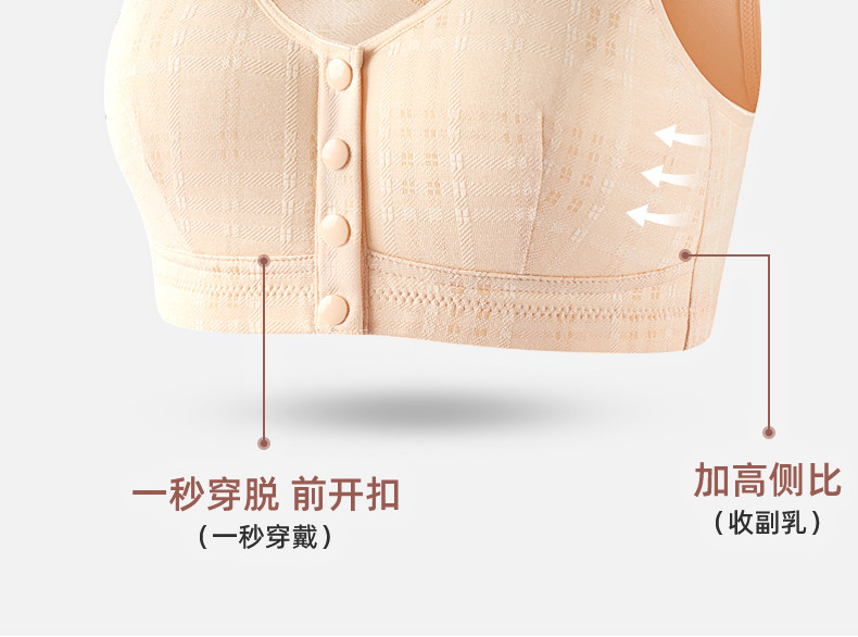 俞兆林 中老年人夏季薄款背心式前扣文胸 2件装 绿＋肤