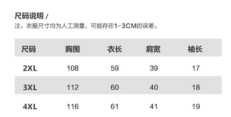 俞兆林 中老年春夏薄款衬衣 YTCC197207