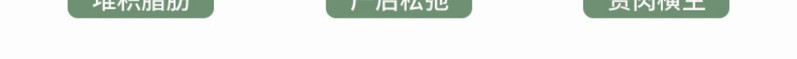 俞兆林 高腰无痕收腹内裤短款 肤色