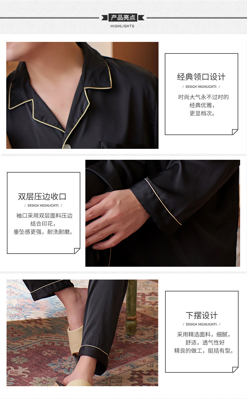 俞兆林 红色结婚冰丝仿真丝情侣家居服  喜结良缘