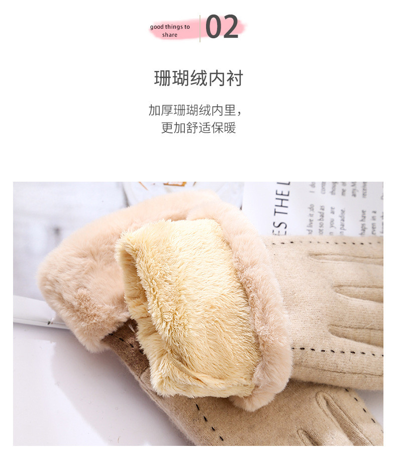 彩阳  米色羊毛加绒触屏女士保暖手套均码