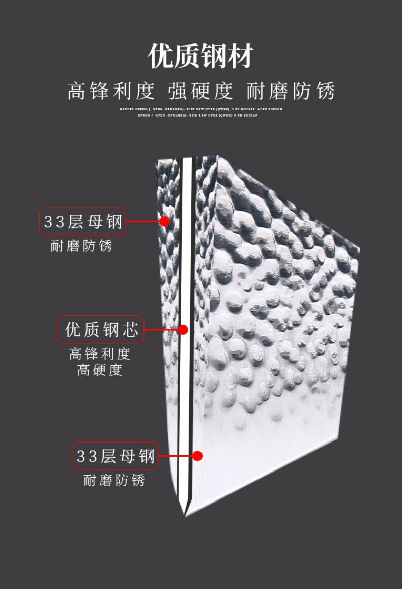 翰乐 切片刀不锈钢锤纹锻打