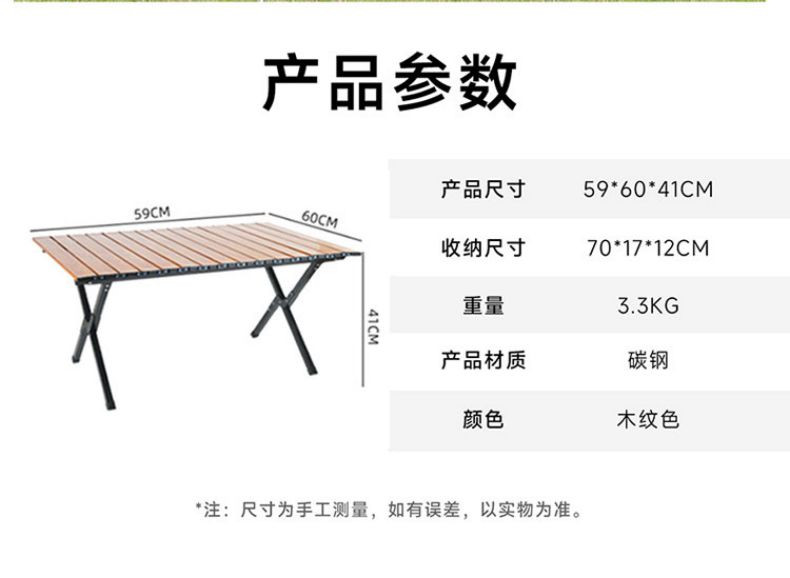 徽羚羊 蛋卷桌  铁合金60cm