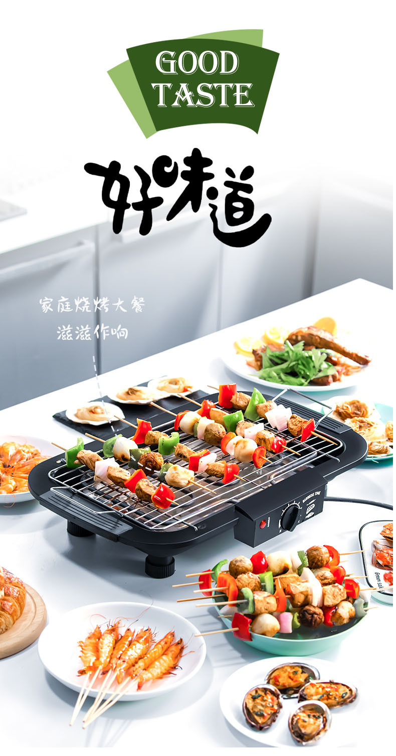 翰乐 [套餐三]电烤炉48cm+煎盘+烧烤5件套翰乐电烤炉BY-H