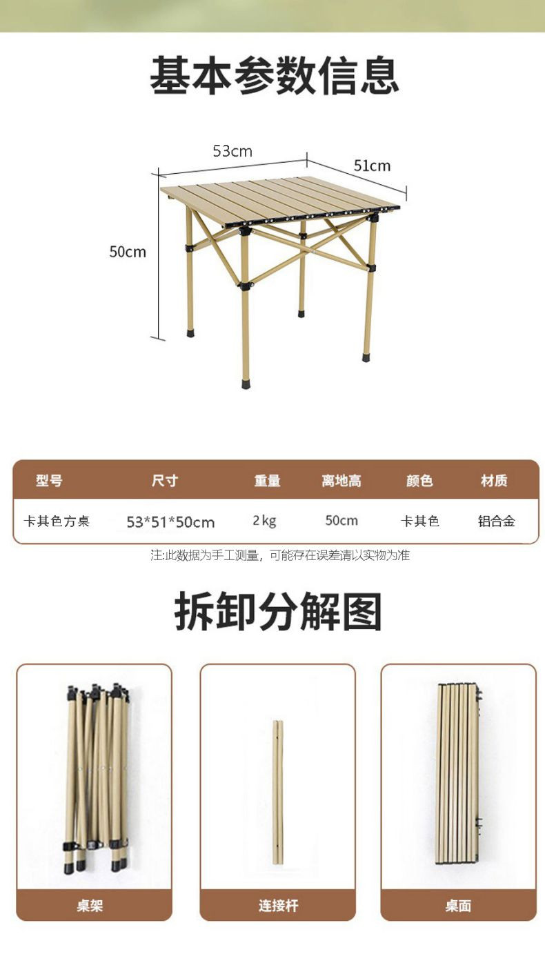 徽羚羊 户外阳台便携折叠桌方桌餐桌（碳钢桌面）  52*51*50C