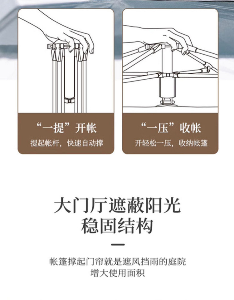 徽羚羊 云海 银胶 云雾灰 带门厅杆 2.1*2.1m